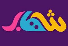 Shehab TV